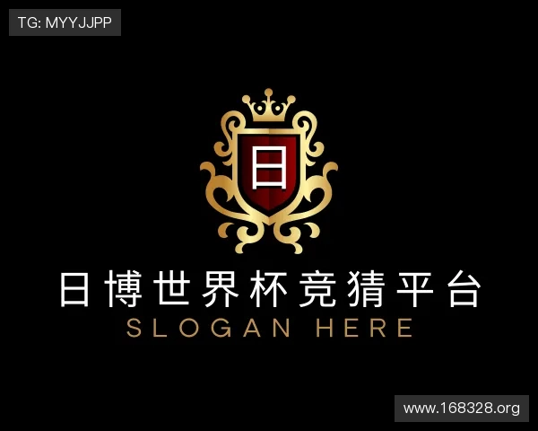洞察日博世界杯竞猜平台